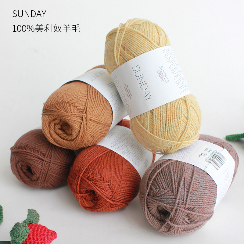 Sandnes SUNDAY乌拉圭100% 美利奴羊毛diy宝宝帽子毛衣开衫手编线