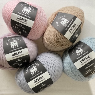 轻柔羊毛线 Dream 4.5 15mm针织 超轻 LOOPY 100米50克 MANGO
