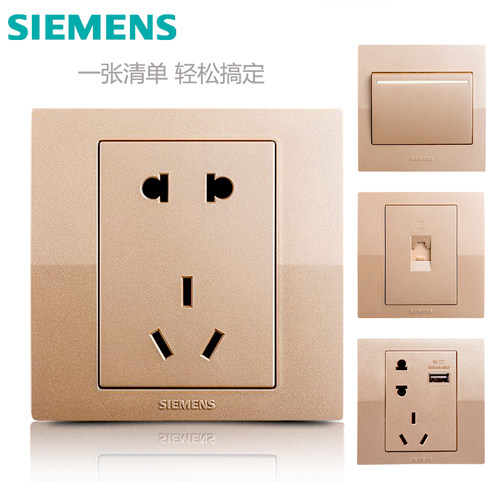 开关插座SIEMENS/西门子五孔86型
