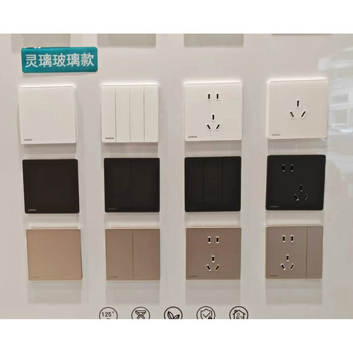 西门子超薄玻璃面板开关插座86