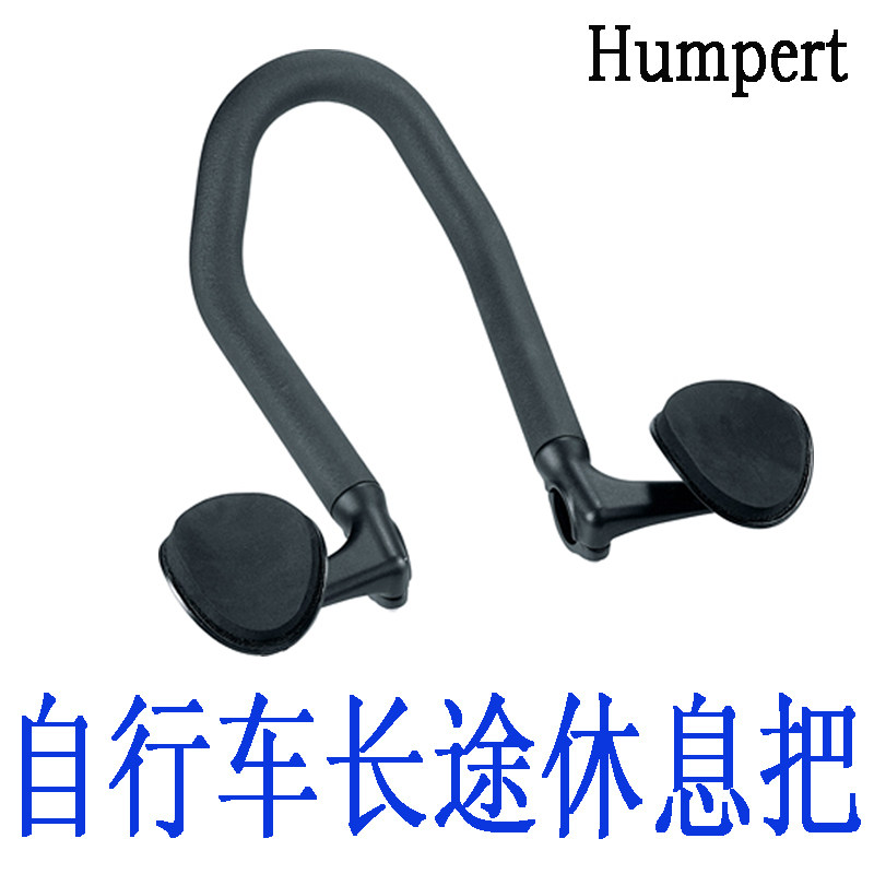 Poignées de vélo HUMPERT - Ref 2354652 Image 1