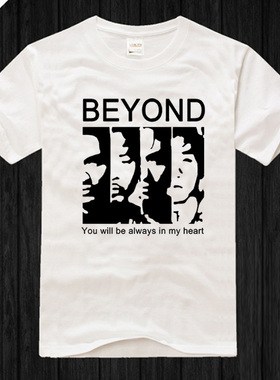 beyond纪念t别安乐队纯棉白色宽松圆领短袖夏文化衫男女t恤潮体恤