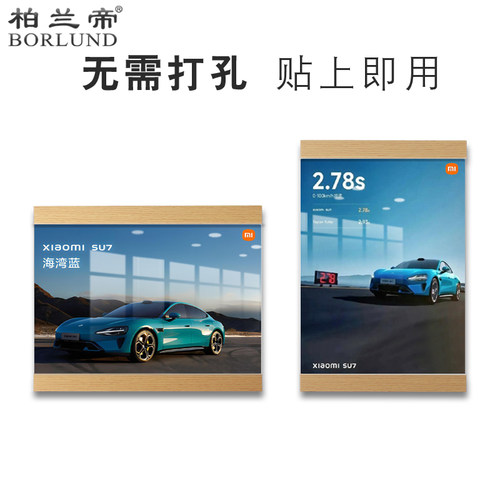 亚克力磁吸展示牌相框A4海报荣誉奖状专利证书贴墙简介形象展示牌