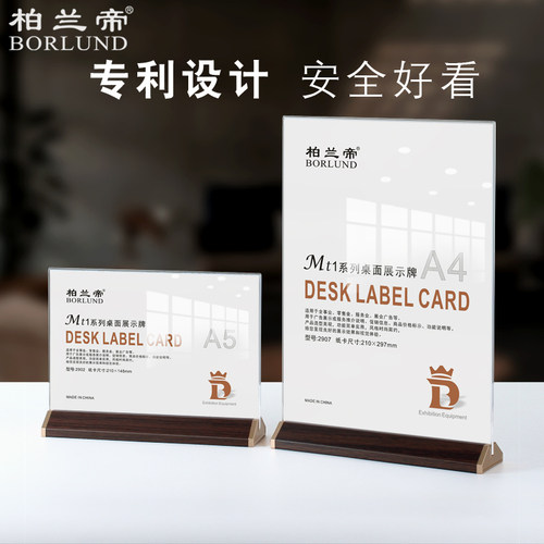 柏兰帝台卡架边角圆润安全不伤手