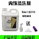 汽车内饰清洗剂免洗室内顶棚织物座椅车内用品强力去污清洁剂大桶