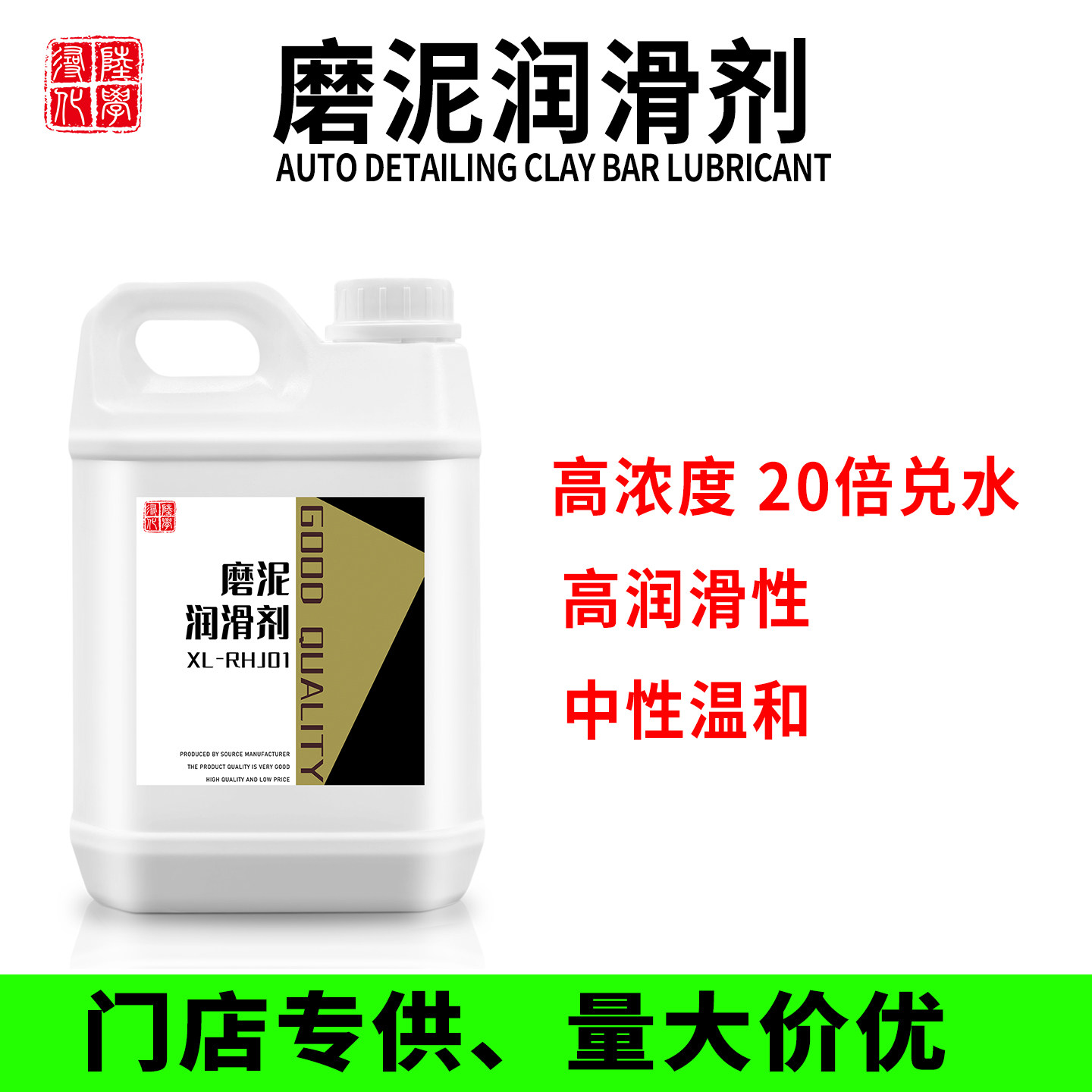 磨泥润滑剂寻陆不伤漆磨泥伴侣
