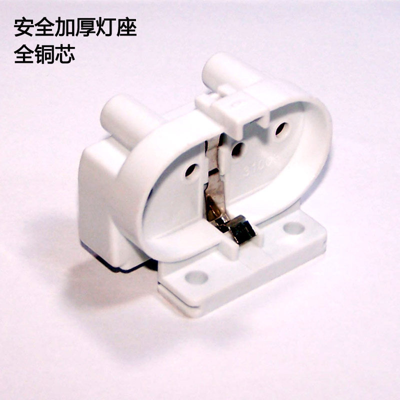 灯座集合 2G11标准灯座 H管PL平四针灯座子灯头DIY配件全铜加厚型