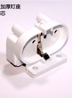 灯座集合 2G11标准灯座 H管PL平四针灯座子灯头DIY配件全铜加厚型