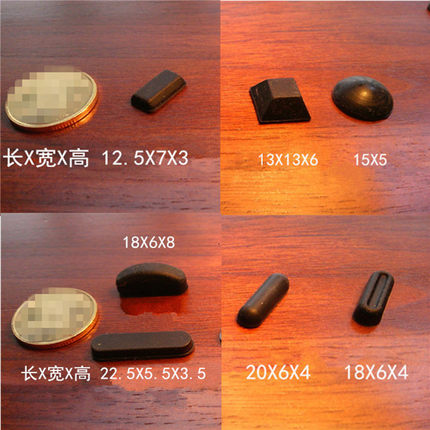 华硕联想惠普硅胶脚垫3M背胶笔记本橡胶垫防滑垫减震底壳垫