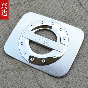 适用于2006-12款雪佛兰乐风专用改装饰盖贴 LOVA电镀油箱盖贴