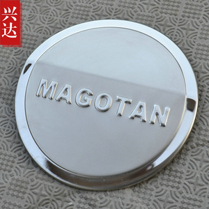 适用于2007-11款一汽大众老迈腾B6不锈钢改装饰 MAGOTAN油箱盖贴
