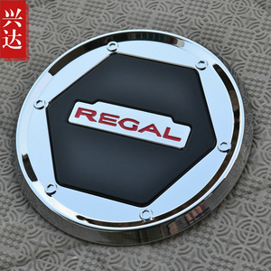 适用于2009-15款通用别克君威专用ABS电镀油箱盖 REGAL油箱装饰贴