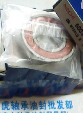 6003-2NSE9 180103 17*35*10 NACHI日本进口轴承内径17外径35高10