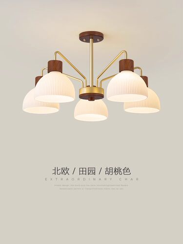 客厅吊灯新款北欧餐厅灯现代简约日式原木风卧室书房广东中山灯具