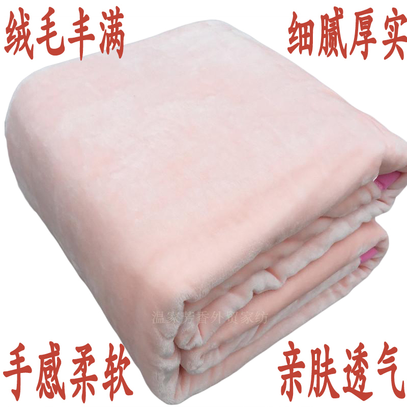 秋冬季纯色水貂绒休闲毯加厚毛毯双人绒毯素色空调毯