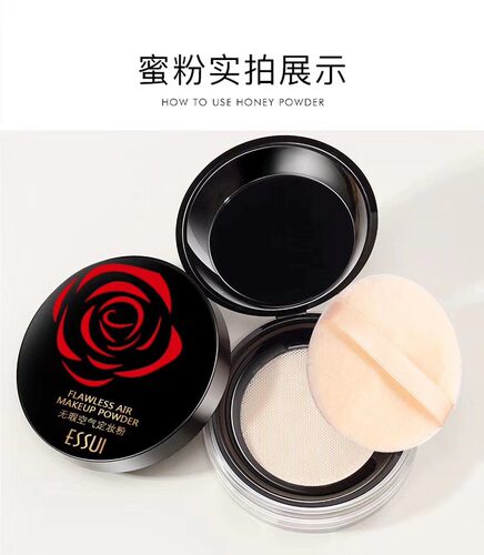 一秀空气定妆粉散粉蜜粉细腻新款