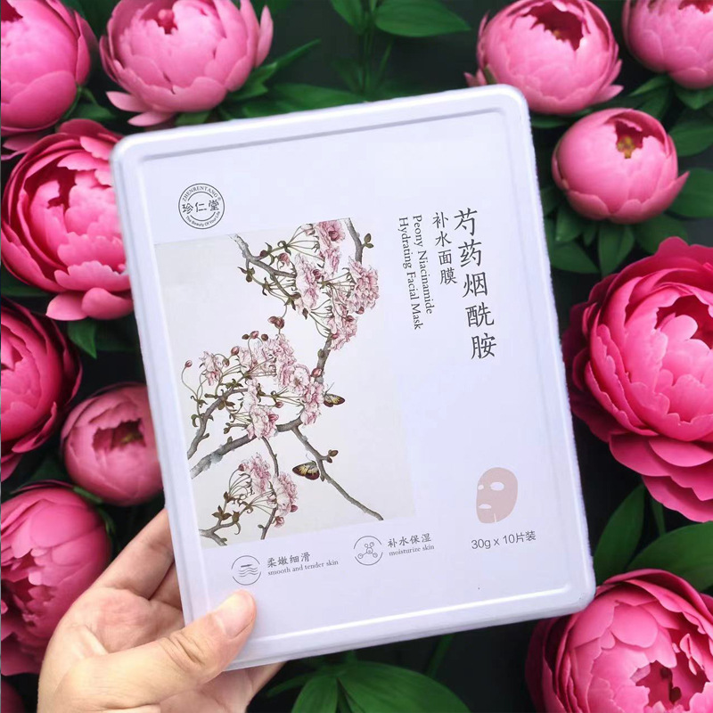 珍仁堂芍药滋养面膜油橄榄舒缓白松露紧致补水保湿面膜贴礼盒