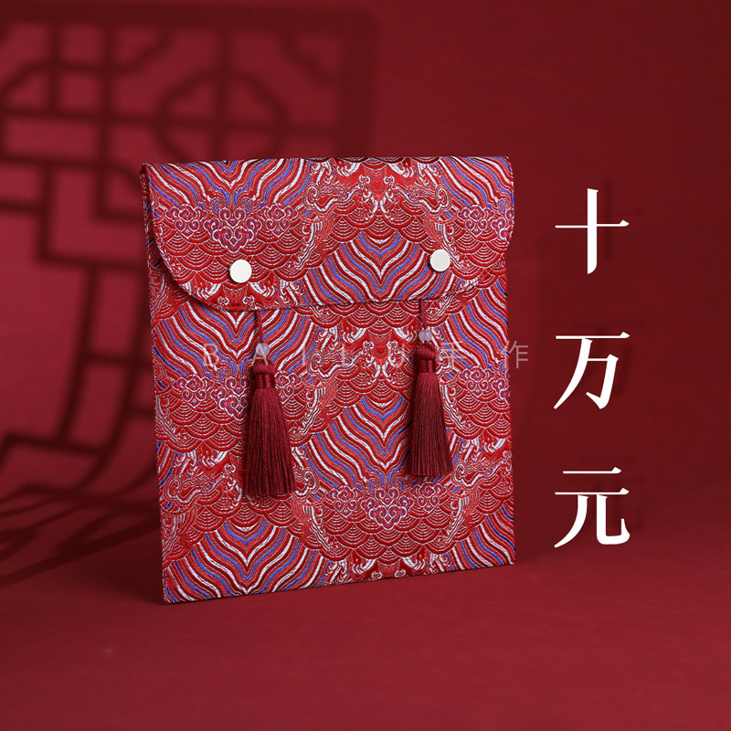十万元红包袋结婚超大号订婚提亲聘礼彩礼嫁妆改口七八九万利是封