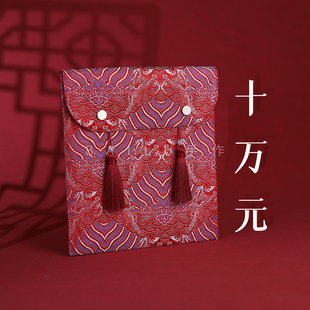 十万元红包袋结婚超大号订婚提亲聘礼彩礼嫁妆改口七八九万利是封