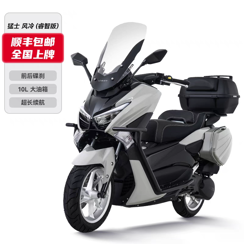 航爵猛士踏板摩托车vmax新款150cc燃油机车旅行车电喷可上牌包邮