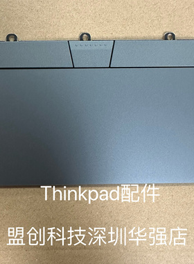 T14 T14s X13 P14S Gen3 gen4触摸板银色5M11B95908 9 5M11B95910