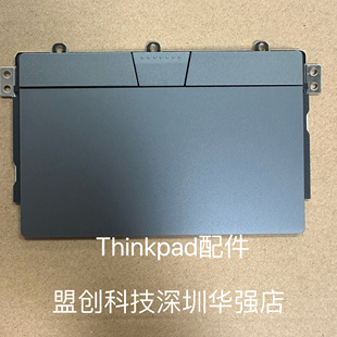 T14 T14s X13 P14S Gen3 gen4触摸板银色5M11B95908 9 5M11B95910