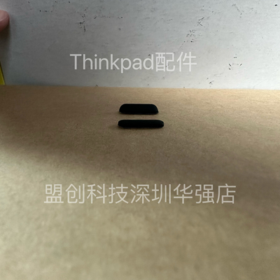 X1C5th6th20172018底壳脚垫