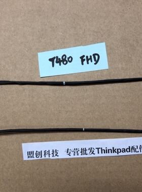 ThinkpadA475 T470 T480 A485 屏线 FHD排线WQHD屏幕连接线