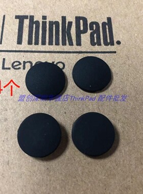 包邮Thinkpad X1 Carbon D壳脚垫X1C底壳防滑胶垫3rd 2015 14年款