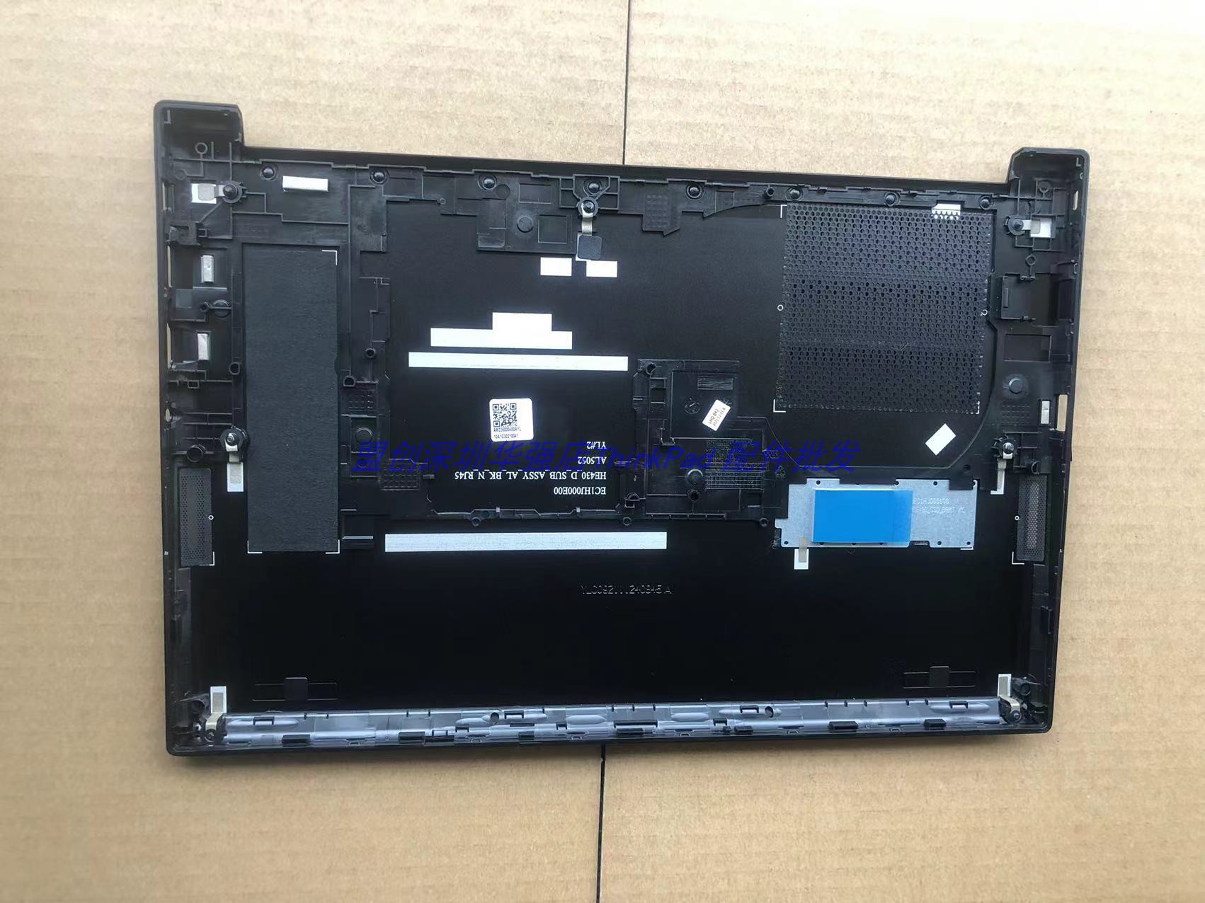 Thinkpad E14 Gen4 GEN2 GEN3 D壳底壳 金属外壳黑色