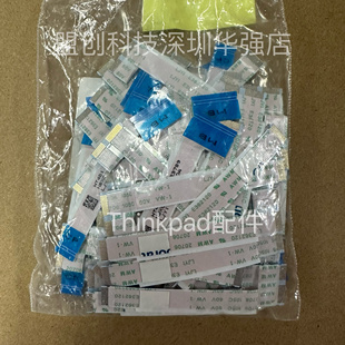 ThinkPad T14s Gen2 GEN3 GEN4 触摸板排线5C11C12511 SC10Z23789