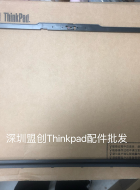 适用于联想 ThinkPad T14 P14s Gen5 B壳中屏框 5CB1M21618 外壳