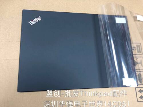 Thinkpad T490 P43S T14 A壳 屏盖 外壳 02HK963 964 02HK962