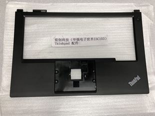 Thinkpad T440P C壳 掌托不带指纹孔 外壳另有A壳E盖