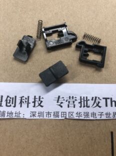 ThinkPad T440 T450 T440S T450S T460 电池锁 电池卡扣 开关