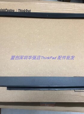 2014 2015 Thinkpad X1 Carbon B壳帖3RD 2nd 屏框边框FHD 外壳