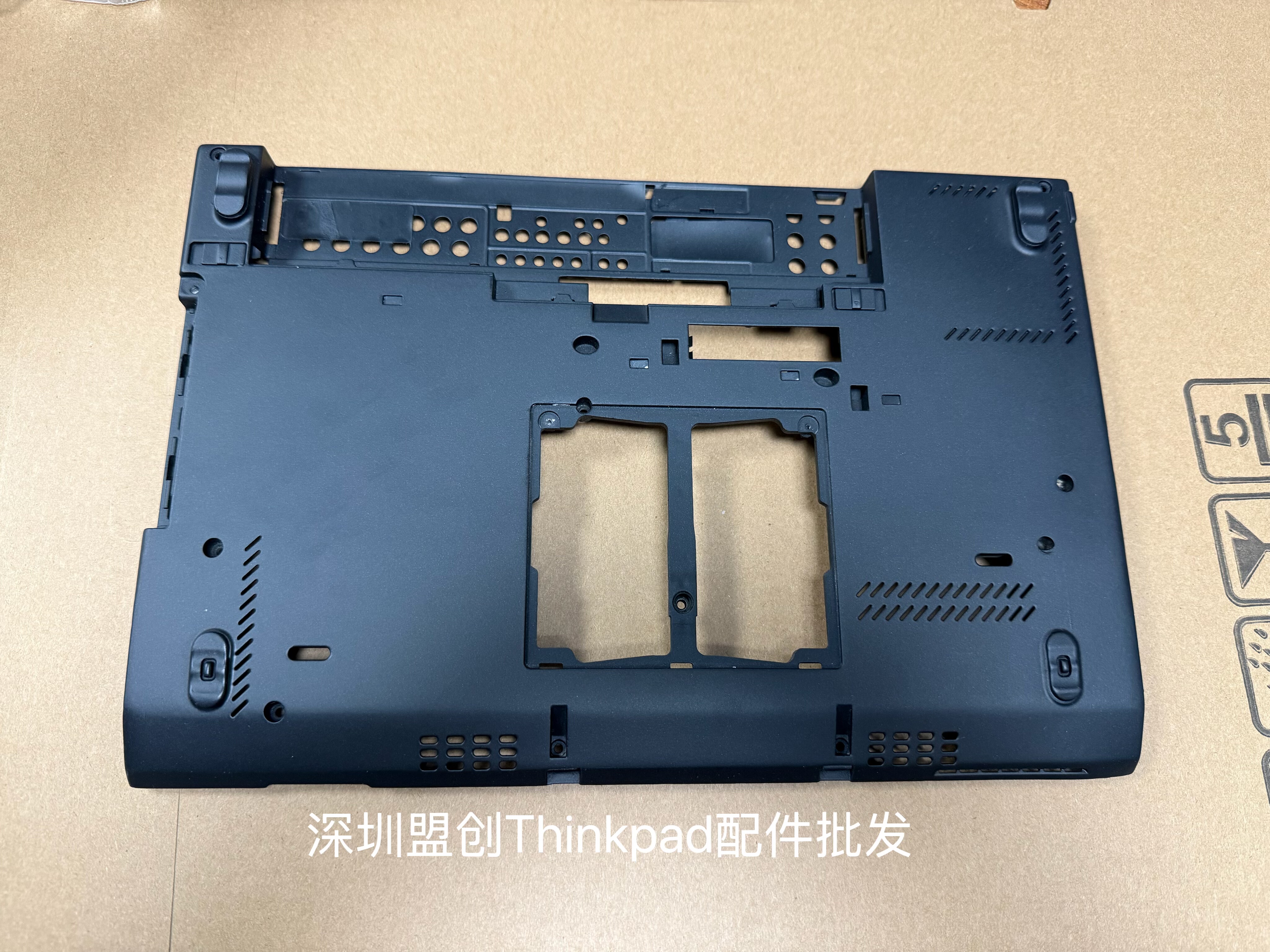 X230X220D壳底壳外壳