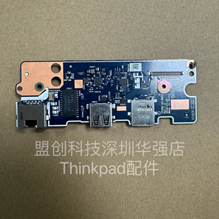 E595 B912 E590 网口板NS 01LW409 USB小板 适用Thinkpad联想