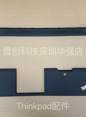 Thinkpad  P15 T15g Gen1 Gen2 C壳 键盘框黑色外壳 5CB0Z69125