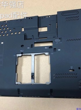 Thinkpad IBM X220T X230T X230 Tablet D壳底壳外壳旋转屏平板机