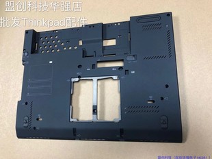 IBM Tablet X220T X230 D壳底壳外壳旋转屏平板机 X230T Thinkpad