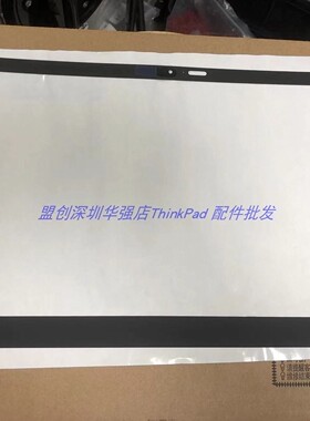 2019 2020 X1Carbon IR红外B壳贴7th/gen8 5M10Y34503 5M10V28079