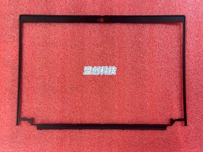适用联想Thinkpad X390 X395 X13 Gen1 B壳贴屏幕边框胶条02HL009
