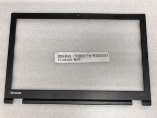 B壳 W541 屏框边框 另有 T540P 全新 W540 Thinkpad