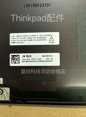 ThinkPad 2018 X1Carbon 6th A壳 宽屏高清后盖WQHD 外壳 01YR434