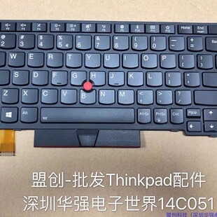 原装Thinkpad X280 A285 X390 X395 L13 键盘 背光英文 US01YP200