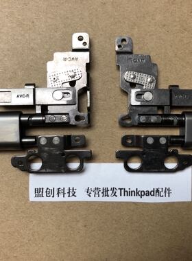 ThinkpadX1 Yoga X1 Yoga 1st Gen屏轴转轴铰链2016款00JT845