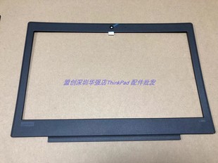 L390 FRU： B壳 前框LCD外壳 02DL917 屏边框 Thinkpad