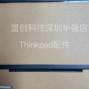 Thinkpad L14 Gen5 B壳屏框 RGB 边框外壳 5B30Z39006 5B30Z39007