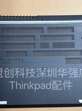 Thinkpad L14 Gen5 D壳底壳黑色外壳塑料款5CB1M21607 5CB1M21608